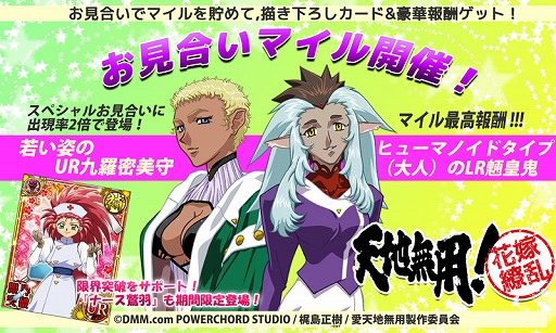 ���������꡼ No.001�Υ���ͥ������ / ��ŷ��̵��! �ֲ�����ס����٥�Ȥ˿���������������LR�ĵ��פ��о�