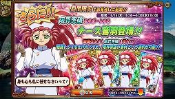 ���������꡼ No.013�Υ���ͥ������ / ��ŷ��̵��! �ֲ�����ס����٥�Ȥ˿���������������LR�ĵ��פ��о�