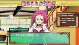 画像ギャラリー No.007のサムネイル画像 / 「天地無用!花嫁繚乱」イベント報酬に描き下ろしLR「ノイケ・酒津」登場