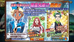 画像ギャラリー No.009のサムネイル画像 / 「天地無用!花嫁繚乱」イベント報酬に描き下ろしLR「ノイケ・酒津」登場