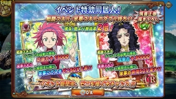 画像ギャラリー No.010のサムネイル画像 / 「天地無用!花嫁繚乱」イベント報酬に描き下ろしLR「ノイケ・酒津」登場