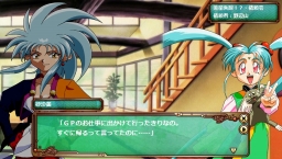 画像ギャラリー No.011のサムネイル画像 / 「天地無用!花嫁繚乱」イベント報酬に描き下ろしLR「ノイケ・酒津」登場