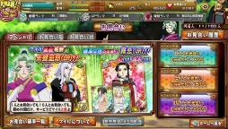 ���������꡼ No.008�Υ���ͥ������ / ��ŷ��̵��!�ֲ�����ץ��٥���󽷤��ɱ��ο�ͧ��LR�ּ��������פ��о�