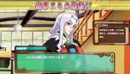 ���������꡼ No.009�Υ���ͥ������ / ��ŷ��̵��!�ֲ�����ץ��٥���󽷤��ɱ��ο�ͧ��LR�ּ��������פ��о�