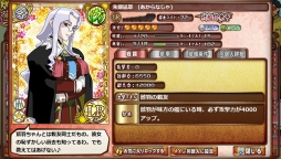 ���������꡼ No.010�Υ���ͥ������ / ��ŷ��̵��!�ֲ�����ץ��٥���󽷤��ɱ��ο�ͧ��LR�ּ��������פ��о�