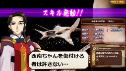 ���������꡼ No.011�Υ���ͥ������ / ��ŷ��̵��!�ֲ�����ץ��٥���󽷤��ɱ��ο�ͧ��LR�ּ��������פ��о�