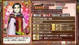 ���������꡼ No.012�Υ���ͥ������ / ��ŷ��̵��!�ֲ�����ץ��٥���󽷤��ɱ��ο�ͧ��LR�ּ��������פ��о�