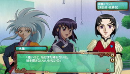 画像ギャラリー No.007のサムネイル画像 / 「天地無用!花嫁繚乱」,柾木清音&水穂が報酬の出撃イベントを開催