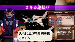 画像ギャラリー No.010のサムネイル画像 / 「天地無用!花嫁繚乱」,柾木清音&水穂が報酬の出撃イベントを開催