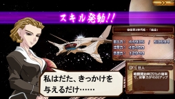 画像ギャラリー No.009のサムネイル画像 / 「天地無用!花嫁繚乱」イベント報酬に「LRヒューマノイドVer山田福」が登場