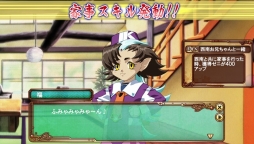 画像ギャラリー No.010のサムネイル画像 / 「天地無用!花嫁繚乱」イベント報酬に「LRヒューマノイドVer山田福」が登場