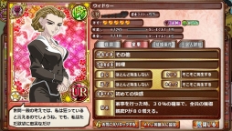 画像ギャラリー No.011のサムネイル画像 / 「天地無用!花嫁繚乱」イベント報酬に「LRヒューマノイドVer山田福」が登場