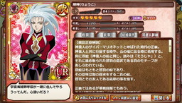 画像ギャラリー No.007のサムネイル画像 / 「天地無用!花嫁繚乱」で“梶島正樹まつり!!”が開催。過去イベントの復活も