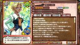 画像ギャラリー No.008のサムネイル画像 / 「天地無用!花嫁繚乱」で“梶島正樹まつり!!”が開催。過去イベントの復活も