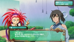 画像ギャラリー No.009のサムネイル画像 / 「天地無用!花嫁繚乱」限定カードが手に入るシリアルコードを配布。新イベントも