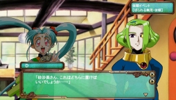 画像ギャラリー No.010のサムネイル画像 / 「天地無用!花嫁繚乱」限定カードが手に入るシリアルコードを配布。新イベントも