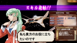 画像ギャラリー No.011のサムネイル画像 / 「天地無用!花嫁繚乱」限定カードが手に入るシリアルコードを配布。新イベントも