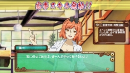 画像ギャラリー No.012のサムネイル画像 / 「天地無用!花嫁繚乱」限定カードが手に入るシリアルコードを配布。新イベントも