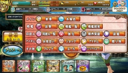 画像ギャラリー No.013のサムネイル画像 / 「天地無用!花嫁繚乱」限定カードが手に入るシリアルコードを配布。新イベントも