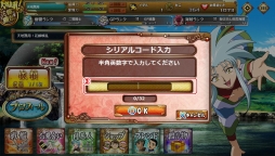 画像ギャラリー No.014のサムネイル画像 / 「天地無用!花嫁繚乱」限定カードが手に入るシリアルコードを配布。新イベントも