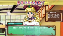 ���������꡼ No.006�Υ���ͥ������ / ��ŷ��̵��!�ֲ�����פ˥��˥�ְ�������������ʪ��פΥ饷��顦�ࡼ���о�