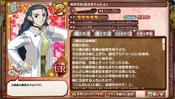 ���������꡼ No.009�Υ���ͥ������ / ��ŷ��̵��!�ֲ�����פ˥��˥�ְ�������������ʪ��פΥ饷��顦�ࡼ���о�