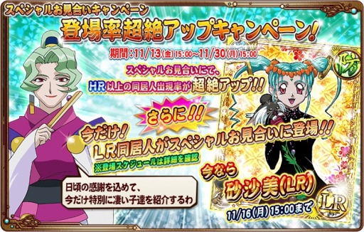 画像ギャラリー No.004のサムネイル画像 / 「天地無用!花嫁繚乱」スペシャルお見合いにLR同居人6名が順次登場