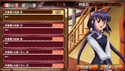 ���������꡼ No.011�Υ���ͥ������ / ��ŷ��̵��!�ֲ�����ס��Х�󥿥��󥤥٥�Ȥˤ��ӥ����Ѥ���ã���о�