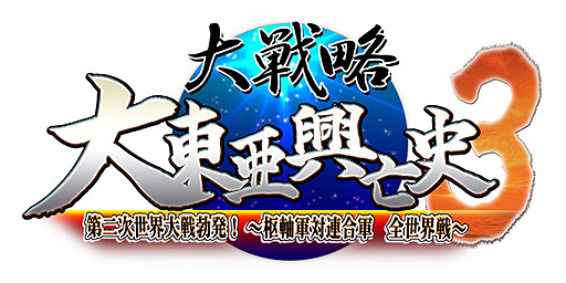 ���������꡼ No.001�Υ���ͥ������ / PS3/PS Vita�ǡ�����ά ���찡��˴��3 ��������������ȯ������������Ϣ�緳 ����������פ�2015ǯ3��26����ȯ��