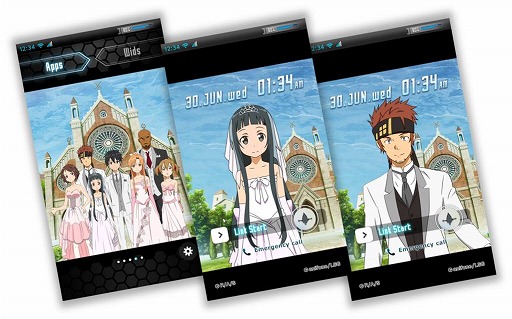 画像ギャラリー No.004のサムネイル画像 / 「ソードアート・オンライン fone」,全世界累計30万ダウンロードを突破
