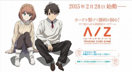 画像ギャラリー No.003のサムネイル画像 / 「アルドノア・ゼロTCG」,スタッフ指導によるゲーム体験会を実施中