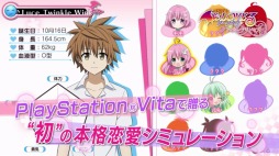 ꡼ No.002 | To LOVE-Ȥ֤- ͥȥ롼ץ󥻥סLuce Twinkle WinkΤơޥ󥰤Ͽƥࡼӡ