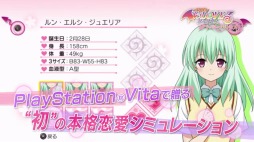 ꡼ No.003 | To LOVE-Ȥ֤- ͥȥ롼ץ󥻥סLuce Twinkle WinkΤơޥ󥰤Ͽƥࡼӡ