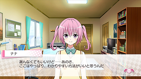 ���������꡼ No.010�Υ���ͥ������ / PS Vita��To LOVE��-�Ȥ�֤�- �������ͥ����ȥ��롼�ץ�󥻥��פι�ά�оݤȤʤ�9�ͤΥҥ����󤬸�����