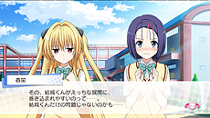 ���������꡼ No.013�Υ���ͥ������ / ��To LOVE��-�Ȥ�֤�- �������ͥ����ȥ��롼�ץ�󥻥��ס����ȽպڤΥҥ������̥��ȡ��꡼������