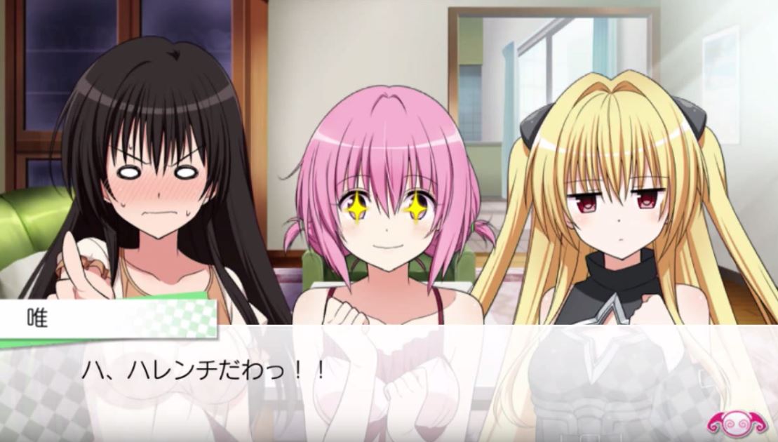 画像集 005 To Loveる とらぶる ダークネス トゥループリンセス の最新pv 脱 楽園
