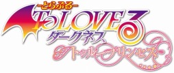 画像ギャラリー No.006のサムネイル画像 / 「To LOVEる-とらぶる- ダークネス トゥループリンセス」の最新PV「脱!!楽園!?デビルーク篇」が公開に。3姉妹が本作の魅力を解説