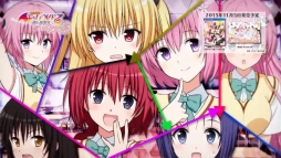 ���������꡼ No.001�Υ���ͥ������ / ��To LOVE��-�Ȥ�֤�- �������ͥ����ȥ��롼�ץ�󥻥��ס������ǥ����ץ˥󥰥ࡼ�ӡ��Υ��硼�ȥС����������