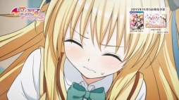 ���������꡼ No.002�Υ���ͥ������ / ��To LOVE��-�Ȥ�֤�- �������ͥ����ȥ��롼�ץ�󥻥��ס������ǥ����ץ˥󥰥ࡼ�ӡ��Υ��硼�ȥС����������