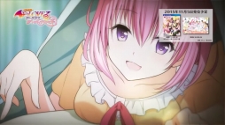 ���������꡼ No.004�Υ���ͥ������ / ��To LOVE��-�Ȥ�֤�- �������ͥ����ȥ��롼�ץ�󥻥��ס������ǥ����ץ˥󥰥ࡼ�ӡ��Υ��硼�ȥС����������