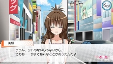 ꡼ No.013Υͥ / To LOVE-Ȥ֤- ͥȥ롼ץ󥻥פȯ䡣ۡͥ᥷Υȡ꡼䥤٥CG