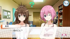 ꡼ No.014Υͥ / To LOVE-Ȥ֤- ͥȥ롼ץ󥻥פȯ䡣ۡͥ᥷Υȡ꡼䥤٥CG