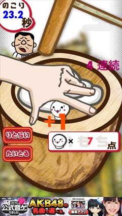 ���������꡼ No.005�Υ���ͥ������ / 60�äδ֤ˤȤ��Ȥ��ߤ�Ĥ�����iOS�����ߤĤ�������־�������ߤĤ��פ�Ҳ𤹤�֡ʤۤܡ��������ޥۥ������̿�����728��