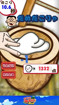 ���������꡼ No.006�Υ���ͥ������ / 60�äδ֤ˤȤ��Ȥ��ߤ�Ĥ�����iOS�����ߤĤ�������־�������ߤĤ��פ�Ҳ𤹤�֡ʤۤܡ��������ޥۥ������̿�����728��