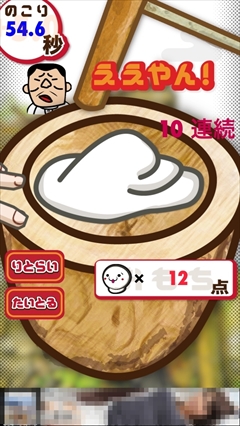 ���������꡼ No.007�Υ���ͥ������ / 60�äδ֤ˤȤ��Ȥ��ߤ�Ĥ�����iOS�����ߤĤ�������־�������ߤĤ��פ�Ҳ𤹤�֡ʤۤܡ��������ޥۥ������̿�����728��