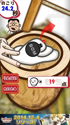 ���������꡼ No.009�Υ���ͥ������ / 60�äδ֤ˤȤ��Ȥ��ߤ�Ĥ�����iOS�����ߤĤ�������־�������ߤĤ��פ�Ҳ𤹤�֡ʤۤܡ��������ޥۥ������̿�����728��