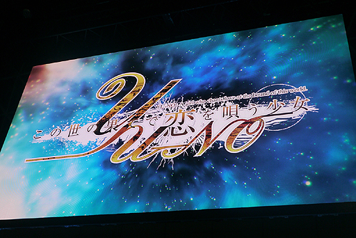 ꡼ No.002Υͥ / TGS 2015ϾӤ椦Ȳɤɮ֤β̤Ƥ򱴤YU-NOץơݡ