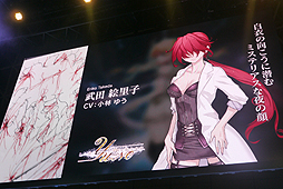 ꡼ No.010Υͥ / TGS 2015ϾӤ椦Ȳɤɮ֤β̤Ƥ򱴤YU-NOץơݡ