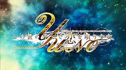 ꡼ No.003 | ֤β̤Ƥ򱴤YU-NOסڷˤơޥ󥰡RecallingפϿ줿ץ˥󥰥ࡼӡ