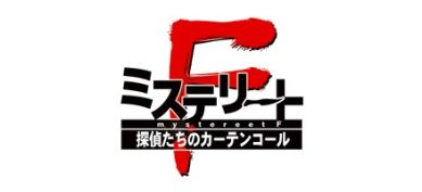 ꡼ No.004 | 5pb.椫ΥƥȤ¿б餹Live5pb.2016סľˡ֥ɥפפ»